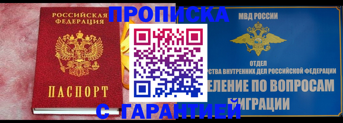 найти адрес прописки в Ревде