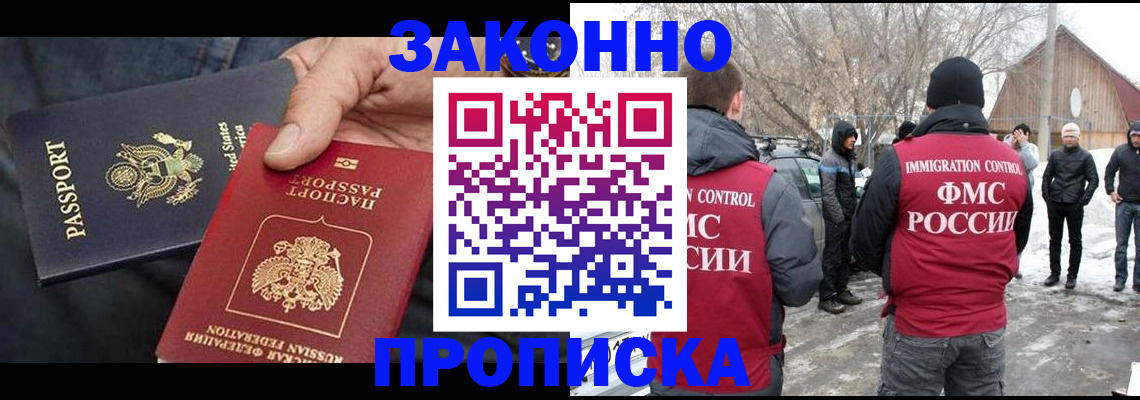 регистрация для дет. сада в Ревде